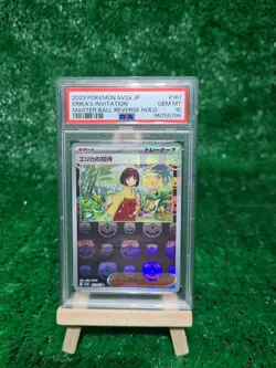 2023 Erika's Invitation Master Ball 161/165 Pokemon Japanese 151 PSA 10 - Image 1