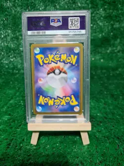 2023 Erika's Invitation Master Ball 161/165 Pokemon Japanese 151 PSA 10 - Image 2