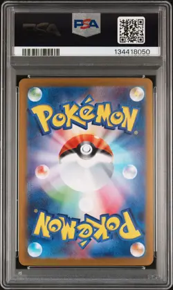 2025 POKEMON JPN MBG-MEGA STARTER SET MEGA GENGAR EX #022 HAUNTER PSA 10 - Image 2