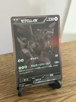 Zekrom ex -174/086 SV11B Black Bolt BWR Pokemon - NM/MINT - Image 2