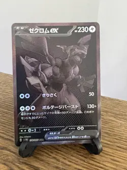 Zekrom ex -174/086 SV11B Black Bolt BWR Pokemon - NM/MINT - Image 5