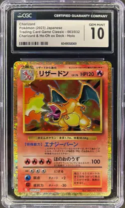 CGC 10 - CHARIZARD - 003/032 - POKEMON CLASSIC GAME CLL JAPANESE HOLO - Image 1