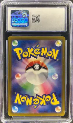 CGC 10 - CHARIZARD - 003/032 - POKEMON CLASSIC GAME CLL JAPANESE HOLO - Image 2