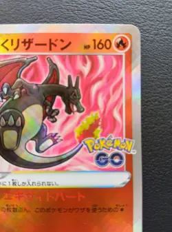 Charizard Radiant 011/071 s10b Pokemon GO Card Japanese 2022 [NM] - Image 3