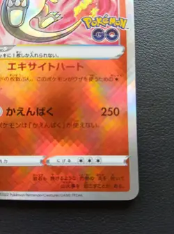 Charizard Radiant 011/071 s10b Pokemon GO Card Japanese 2022 [NM] - Image 5