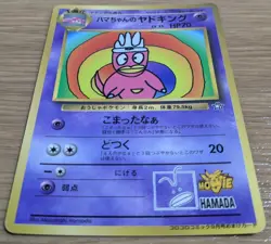 ?EXC?Hama Chan's Slowking Pokemon Card Japanese Corocoro From Japan - Image 3