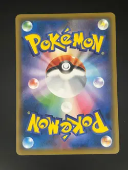 Munchlax 040/054 Japanese Common GG End sm10a Sun & Moon Pokemon Card 2019 - Image 2