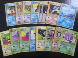 Pokemon Cards Vending Machine Series 16p Bundle - Red Expansion Sheet - All NM - Image 1