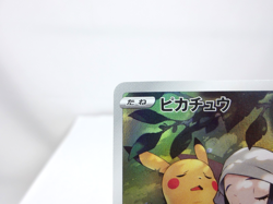Pikachu 【CHR】{073/071} [S10a] Dark Phantasma Pokemon Card Japanese - Scratches - Image 2