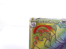 Mewtwo VSTAR 【HR】{084/071} [S10b] Pokemon GO Japanese Card TCG Near Mint - Image 2