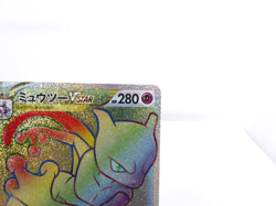 Mewtwo VSTAR 【HR】{084/071} [S10b] Pokemon GO Japanese Card TCG Near Mint - Image 3