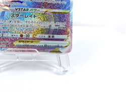 Mewtwo VSTAR 【HR】{084/071} [S10b] Pokemon GO Japanese Card TCG Near Mint - Image 5