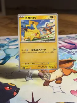 Pikachu vs Charizard Gym Promo 120/SV-P 2023 (Japanese) Pokemon Card TCG NM - Image 1