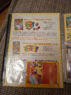 Japanese Ponyta E Series Trainer Magazine Vol 4. Promo Pokemon Card And Magazine - Image 1