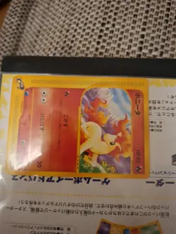 Japanese Ponyta E Series Trainer Magazine Vol 4. Promo Pokemon Card And Magazine - Image 3
