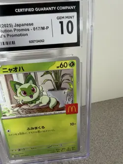 2025 POKEMON JAPANESE MEGA EVOLUTION MCDONALDS PROMO #017/M-P SPRIGATITO CGC 10 - Image 3