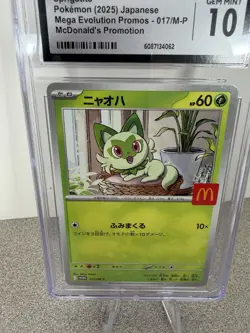 2025 POKEMON JAPANESE MEGA EVOLUTION MCDONALDS PROMO #017/M-P SPRIGATITO CGC 10 - Image 5