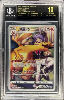 BGS 10 BLACK LABEL - CHARIZARD - 187/184 - VMAX CLIMAX S8B CHR POKEMON JAPANESE - Image 1