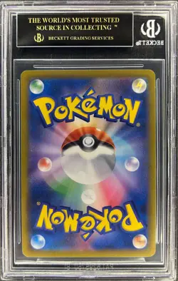 BGS 10 BLACK LABEL - CHARIZARD - 187/184 - VMAX CLIMAX S8B CHR POKEMON JAPANESE - Image 2