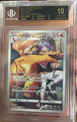 BGS 10 BLACK LABEL - CHARIZARD - 187/184 - VMAX CLIMAX S8B CHR POKEMON JAPANESE - Image 4