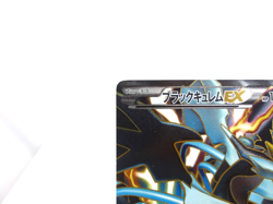 Black Kyurem EX 【SR】{062/059} [BW6] Freeze Bolt Pokemon Japanese - Scratches - Image 2