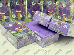 100% Genuine Pokemon TCG Chinese Collect 151C Surprise Slim Booster Box Sealed* - Image 4