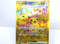 Pikachu ex 【UR】{136/106} [SV8] Super Electric Breaker Pokemon Japan - Scratches - Image 1