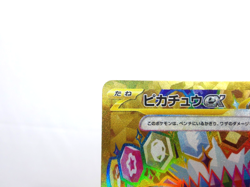 Pikachu ex 【UR】{136/106} [SV8] Super Electric Breaker Pokemon Japan - Scratches - Image 2