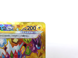 Pikachu ex 【UR】{136/106} [SV8] Super Electric Breaker Pokemon Japan - Scratches - Image 3