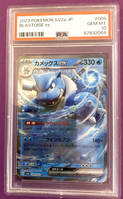 2023 Pokemon TCG SV2a JPN BLASTOISE ex #009 Holo PSA 10 Gem Mint - Image 1