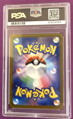 2023 Pokemon TCG SV2a JPN BLASTOISE ex #009 Holo PSA 10 Gem Mint - Image 2