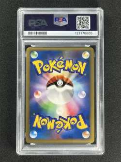 2001 Pokemon Japanese Vs Darkness Energy Holo PSA 10 GEM MT - Image 2