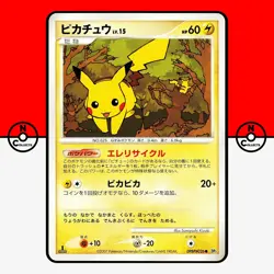 Pokemon Pikachu DPBP#026 Secret of the Lakes DP2 Japanese #1 MP - Image 1