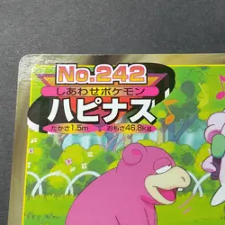 Blissey Pokemon Top Card Japanese No.242 Nintendo From Japan F/S - Image 2
