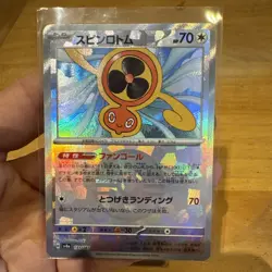 Fan Rotom 131/187 Terastal Festival Reverse Holo Pokeball Pokemon Card Near Mint - Image 1
