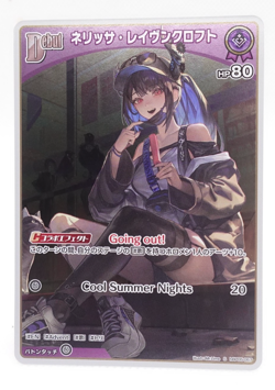 Nerissa Ravencroft Hololive Official Card Game hbp05-67 S Trading Card - Image 1