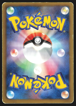 Psyduck 015/059 Japanese Cold Flare BW6 Pokemon Card Played - Image 2