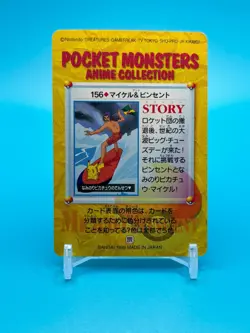 Pikachu Anime Collection Pokemon Japanese Nintendo Card Game Made In Japan F/S e - Image 2