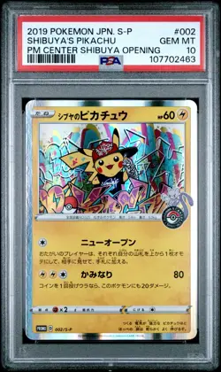 PSA 10 Shibuya's Pikachu 002/S-P Pokemon Center Promo Japanese Pokemon Card - Image 1