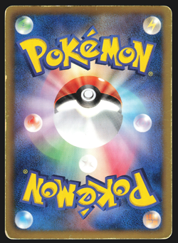 Lucario 034/052 Japanese Hail Blizzard BW3 1st Edition Holo Pokemon Card Played - Image 2