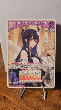 Hololive OCG Nerissa Ravencroft hBP05-058 C Enchant Legalia - Image 1