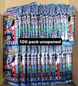 100 packs MEGA Brave M1L Booster Pack NEW Sealed Japanese * Pokemon Pack TCG - Image 1