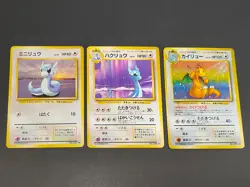 NM Dragonite Dragonair Dratini Fossil Base Pokemon card Japanese old back aca485 - Image 1