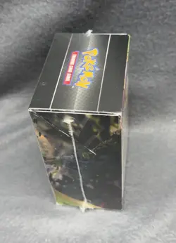 Pokemon TCG Sword & Shield Vivid Voltage Build and Battle Box Factory Sealed 820650807718 - Image 5