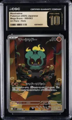 2025 POKEMON JPN MEGA BRAVE, ART RARE - HOLO #069/063 MARSHADOW CGC 10 PERFECT - Image 1