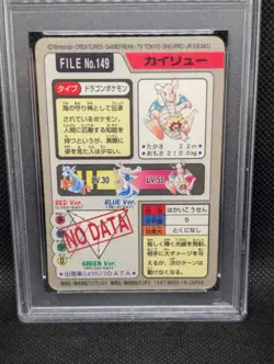 1997 POCKET MONSTERS CARDDASS #149 DRAGONITE-PRISM - Image 2