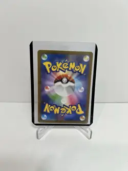 2023 POKEMON JP FUTURE FLASH SV4M TOXTRICITY EX 040/066 (RR) DOUBLE RARE - Image 2