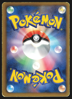 Zekrom 019/051 Japanese Thunder Knuckle BW8 1st Edition Holo Pokemon Card MP - Image 2