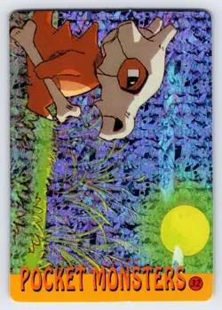 Cubone Pocket Monsters #32 Vending Prism Holo Vintage Pokemon Card Nintendo - Nm - Image 1