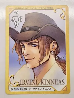 FFVIII Carddass Triple Triad Card - G-105 Lv-10 Irvine Kinneas | アーウァイン・キニアス - Image 1